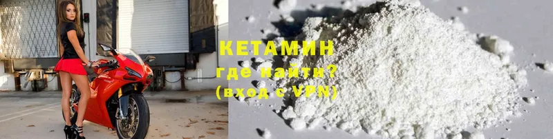 КЕТАМИН ketamine  продажа наркотиков  Краснослободск 