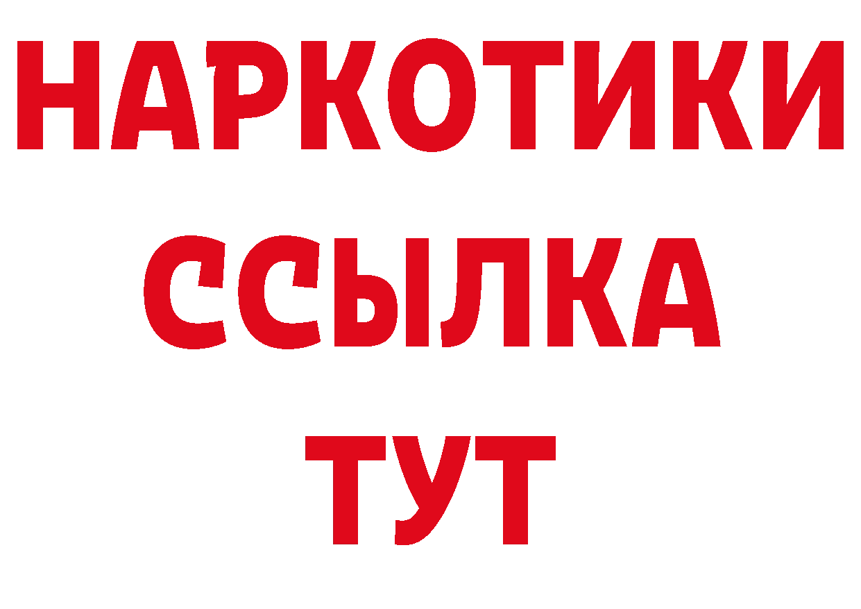 АМФЕТАМИН VHQ сайт даркнет ссылка на мегу Краснослободск