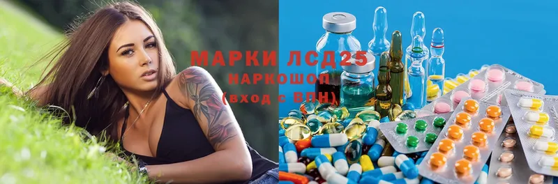 ЛСД экстази ecstasy  Краснослободск 